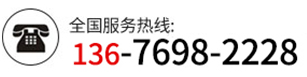 電話